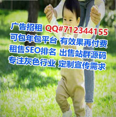 蒙古族卵妹安装工程事务所
